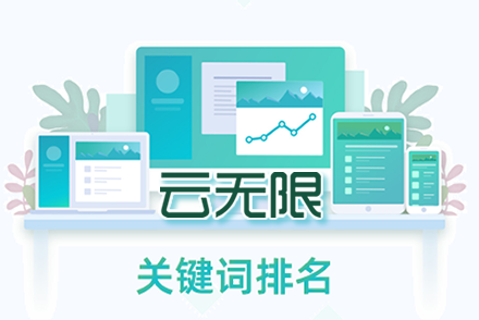 未来怎样做好SEO